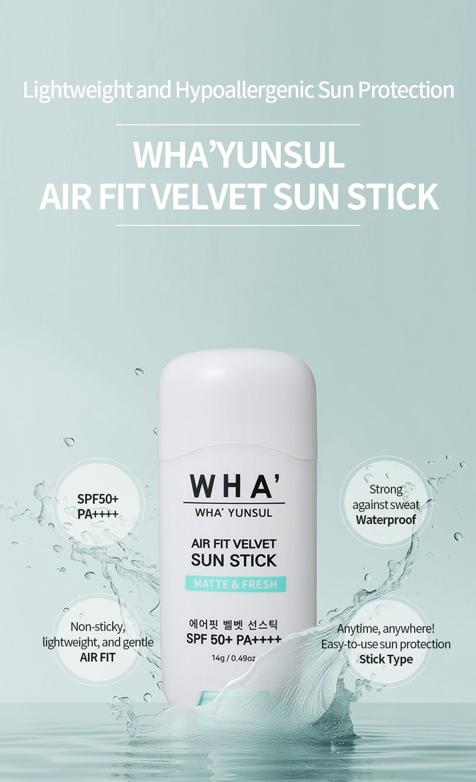 WHA’ YUNSUL – Air Fit Velvet Sun Stick SPF 50+
